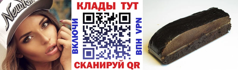 Названия наркотиков Белый ГАШ  А ПВП  МЕТАДОН  Марихуана  Cocaine  МЕФ 