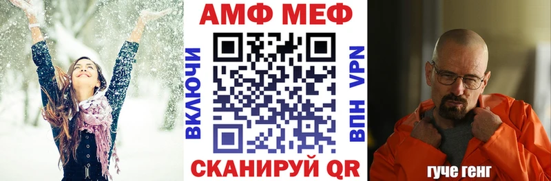 АМФ 97% Белый