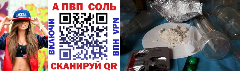 Alfa_PVP Crystall  Белый 