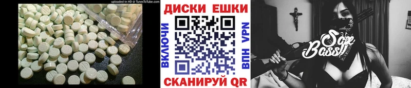 MEGA рабочий сайт  Белый  Экстази 250 мг 