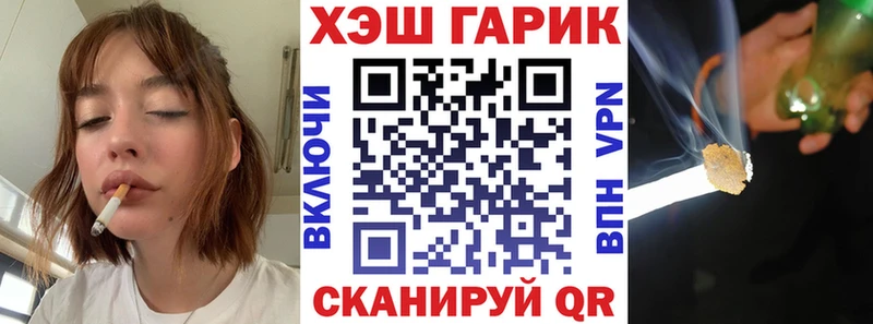 ГАШИШ гарик  кракен ONION  Белый  магазин продажи  