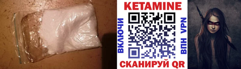 КЕТАМИН ketamine  Белый 