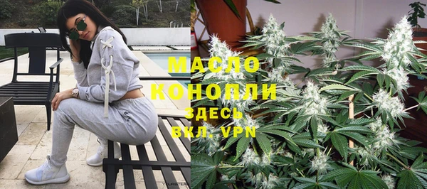 марихуана Богданович