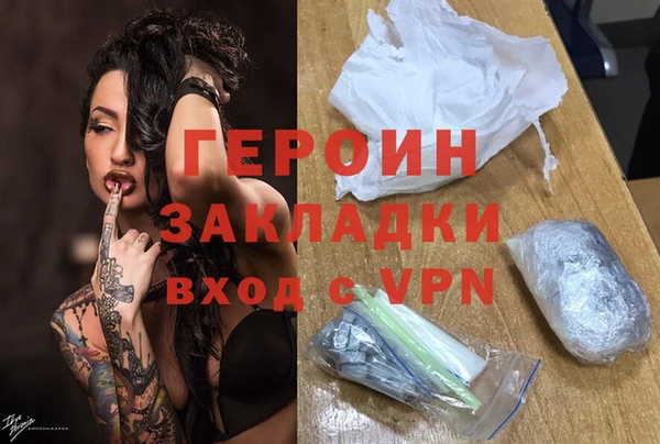 прущая мука Рославль