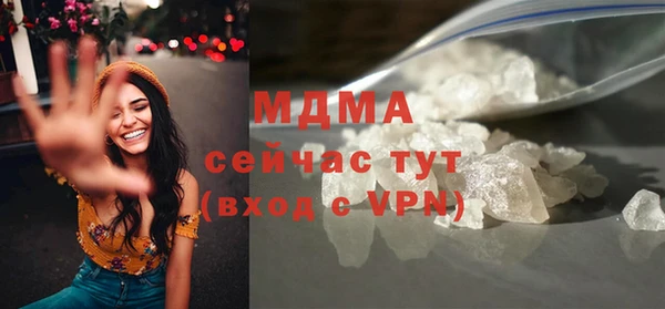 ECSTASY Богородск