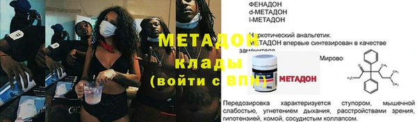 ECSTASY Богородск