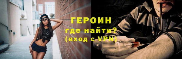 гидропоника Богородицк