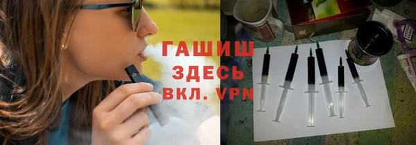 ECSTASY Белокуриха