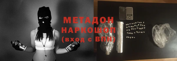 марихуана Богданович