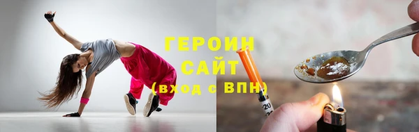 амф Беломорск