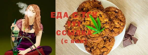гидропоника Богородицк