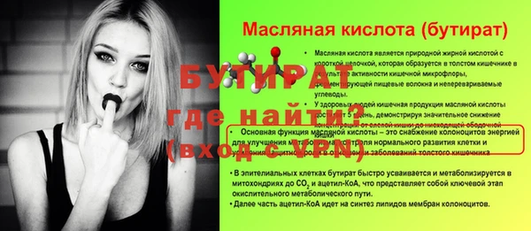 каннабис Россошь