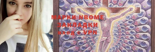 марихуана Богданович