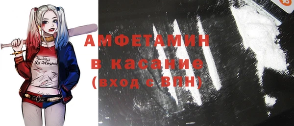 ECSTASY Белокуриха