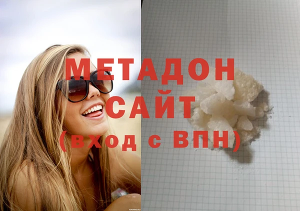 ECSTASY Богородск