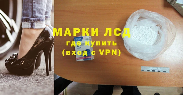марихуана Богданович