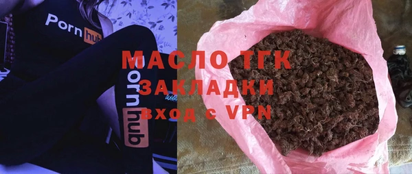 амф Беломорск