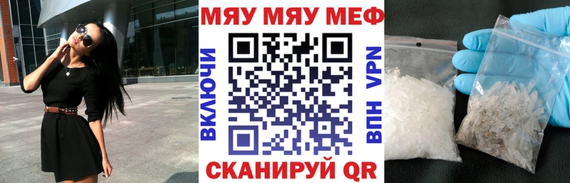 МЕФ 4 MMC  цена   маркетплейс состав  Белый 