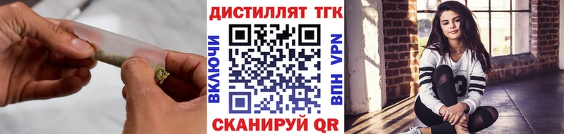 Дистиллят ТГК гашишное масло  мега ссылка  Белый 