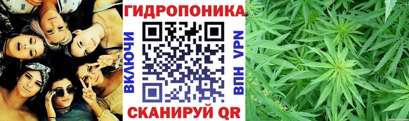 Марихуана тримм  Белый 